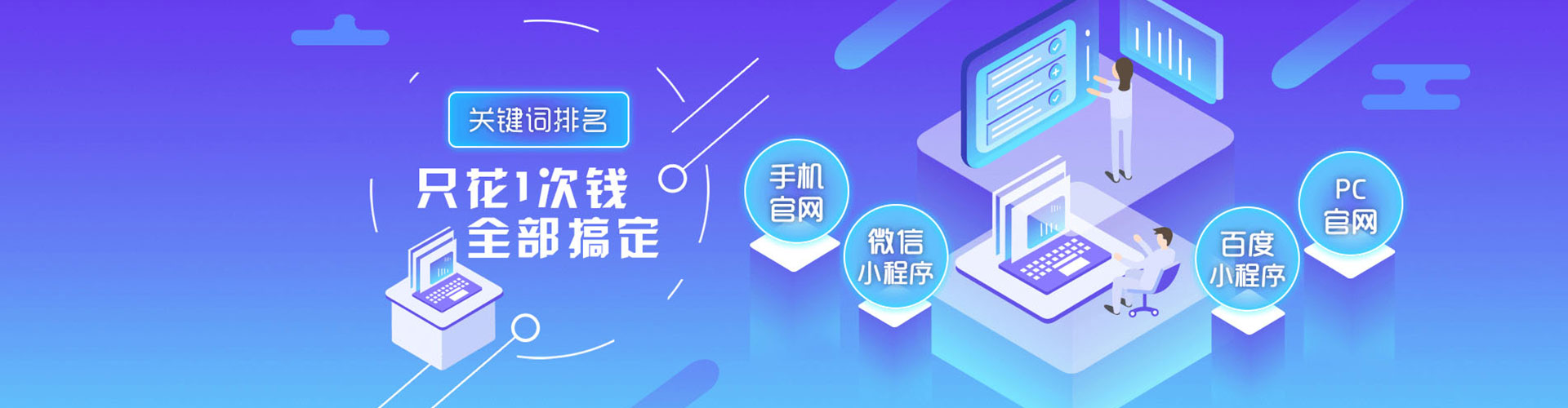 布尔津谷歌sem